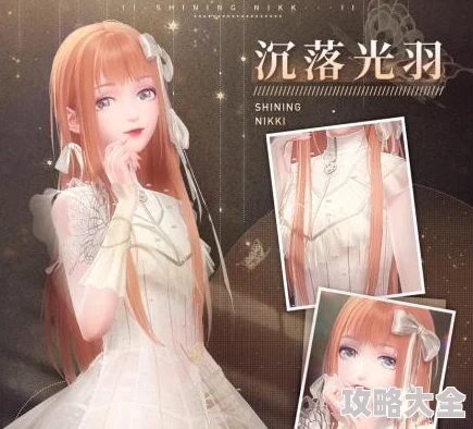 闪耀暖暖新攻略：掌握搭配秘诀，快速进阶成为顶尖时尚达人