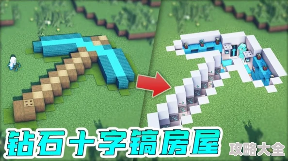 《我的世界》钻石挖掘新攻略：高效挖钻必备镐子选择与使用技巧