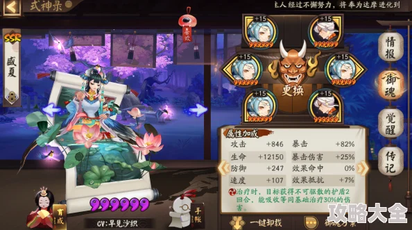 深度解析：零氪玩家必看！最新幻想名将录阵容搭配攻略，打造顶尖强力战队！