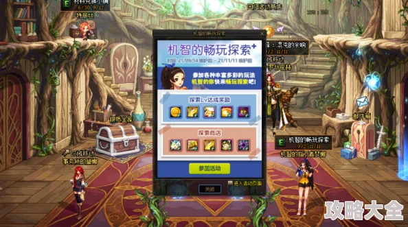 2024全新世界纪元兑换码礼包全攻略：深度探索，游戏畅玩无阻！