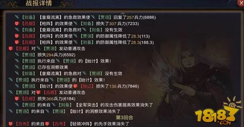 2024年率土之滨战法拆解优先级与最新动态深度探索分析