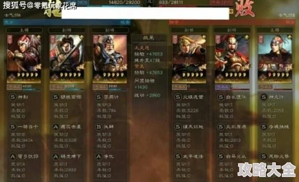 三国志战略版：深度解析孙尚香太史慈黄月英战法及吴弓阵容最新攻略