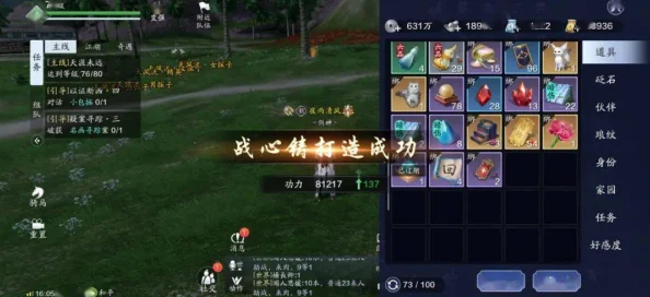 森之国度深海巨灵加点攻略深度探索：最新玩法技巧与全面解析指南