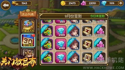 冲啊原始人深度探索：最新吕布获取途径及全面攻略解析