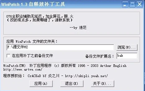 枫叶岛装备洗练词条选择与最新高效洗练攻略深度全面解析
