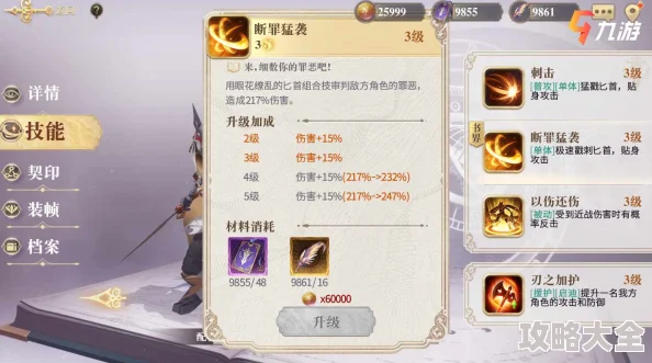 深度探索神州代金版：平民T0阵容最佳搭配策略与最新攻略揭秘