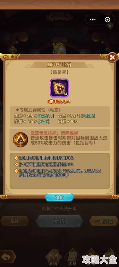 深度探索神州代金版：平民T0阵容最佳搭配策略与最新攻略揭秘