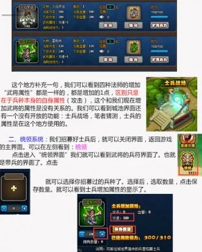 深度解析：塔防三国志2小程序角色排行榜与最新强度分析图表探索