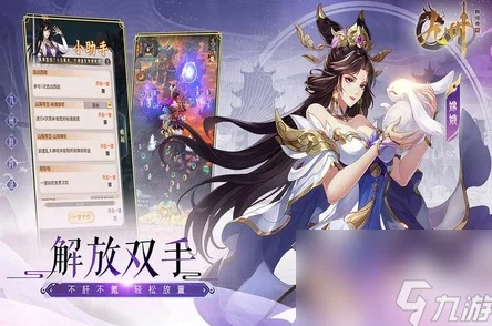 揭秘最新九州群将录礼包码，亲测高效攻略，助你深入探索轻松赢取豪华奖励！