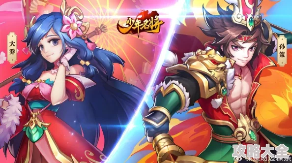 深度解析少年名将武将升星材料，一览最新消息与攻略更新动态