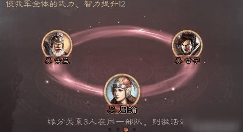 三国志战略版：夏侯惇T0及平民阵容深度探索与实战攻略解析