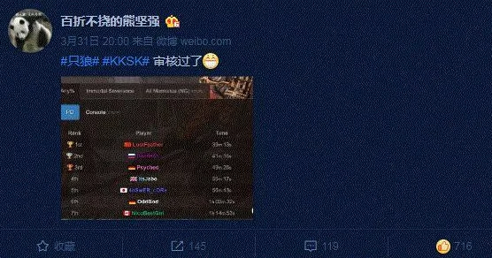 九州群将录深度解析：最新英雄强度排行与培养投资指南