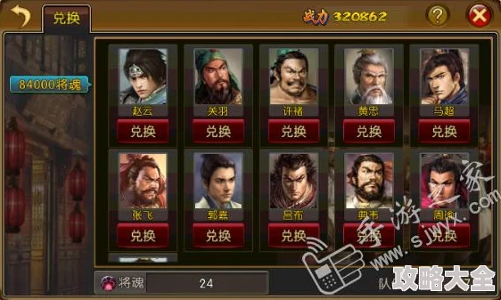九州群将录深度解析：最新英雄强度排行与培养投资指南