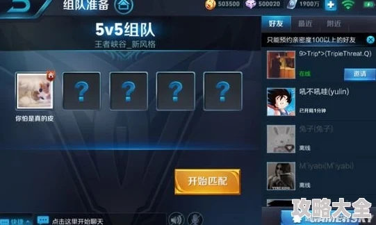百炼英雄极速升级秘籍：最新高效练级地点与实战技巧深度探索