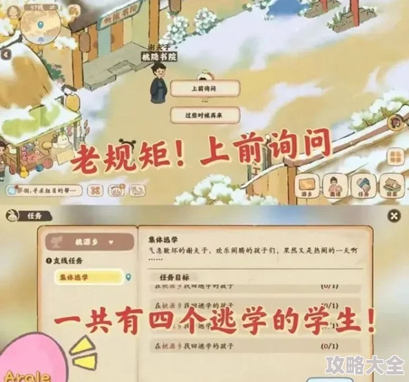 桃源深处人家食来运转：全新食谱揭秘，最新活动与独门配方全探索