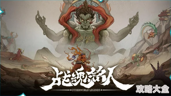 仙剑奇侠传新篇章：深度解析幻境试炼阵容推荐与实战攻略