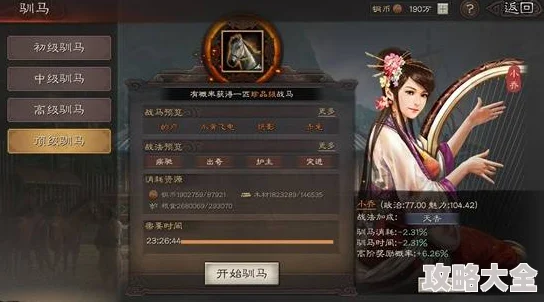2024三国志战略版礼包码全探索：12个通用兑换码及最新活动揭秘