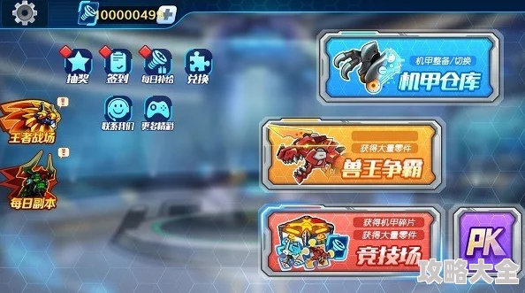 机甲前线乱斗：最新兑换码揭秘与顶级礼包获取全攻略