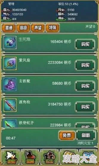 热血三国志OL：最新英雄选择深度指南及武将排名榜全解析