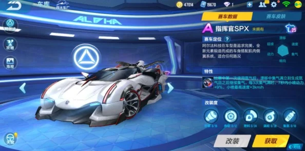 揭秘巅峰赛车王最新官方兑换码发布，永久礼包领取全攻略深度探索