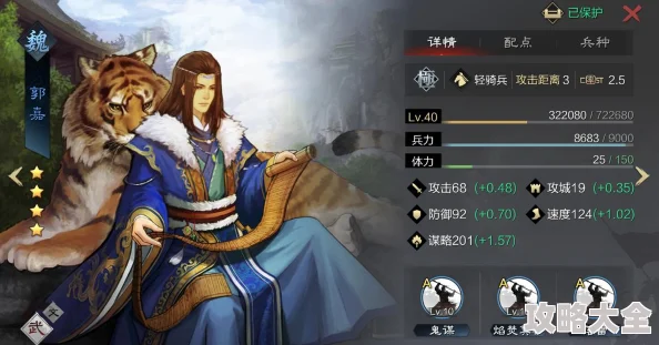 深度探索：最新率土之滨魏智战法搭配技巧与顶尖组合策略全解析
