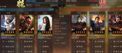 三国志战略版：魏延最强组合及最新高效阵容搭配深度解析