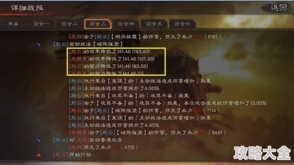 三国志战略版：魏延最强组合及最新高效阵容搭配深度解析