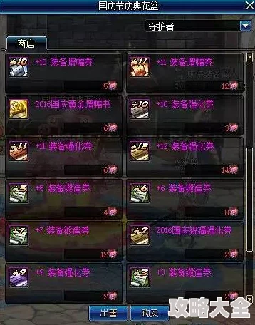 2024年无敌陆战队礼包码探索攻略与最新兑换码更新追踪