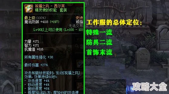 深入解析最强祖师S3赛季兑换策略：最新商店兑换指南与高效实战技巧探索
