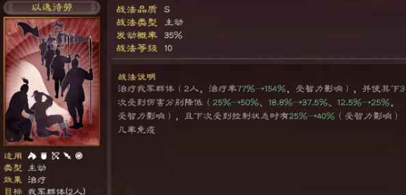 深入解析最强祖师S3赛季兑换策略：最新商店兑换指南与高效实战技巧探索