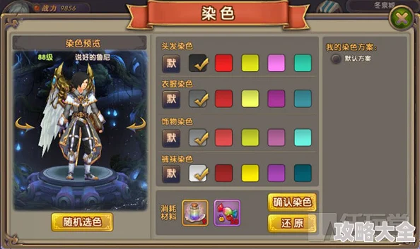 深入探索：幻灵修仙传仙学盛典最新资讯与题库答案全解析指南