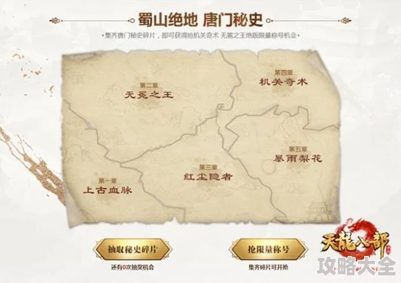 斗罗大陆2绝世唐门：十二大有效礼包码及最新兑换动态全探索