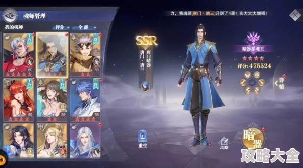 斗罗大陆2绝世唐门：十二大有效礼包码及最新兑换动态全探索