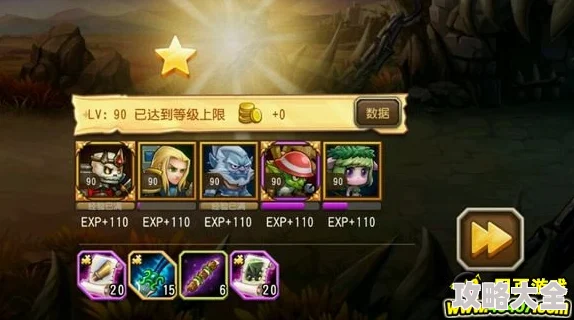 贝吉塔黑化阵容深度探索：四套平民组合搭配与最新攻略详解