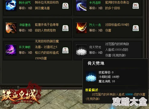 深度揭秘：火源战纪最新激活码大全及高效获取途径，助你游戏畅玩无阻！
