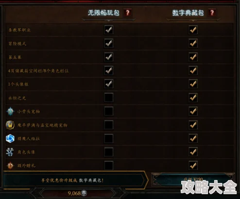 深度揭秘：火源战纪最新激活码大全及高效获取途径，助你游戏畅玩无阻！