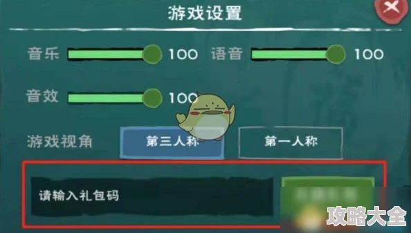深度探索：魔界军团卡牌对战最新兑换码与礼包码获取全攻略分享