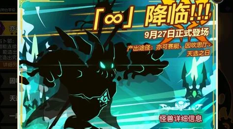 深度探索：最新灵魂序章魂灵搭配全攻略，揭秘最强阵容推荐与实战精髓解析