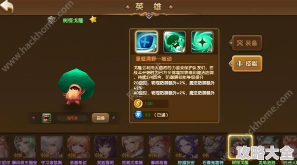 火影忍法战姬T0阵容深度探索：平民最强搭配与最新攻略全解析