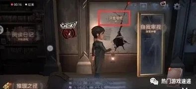 揭秘第五人格最新永久有效礼包码与全面兑换码汇总探索指南