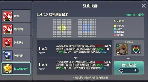 神界装备兑换码全面更新：揭秘11个永久礼包码及最新资讯探索