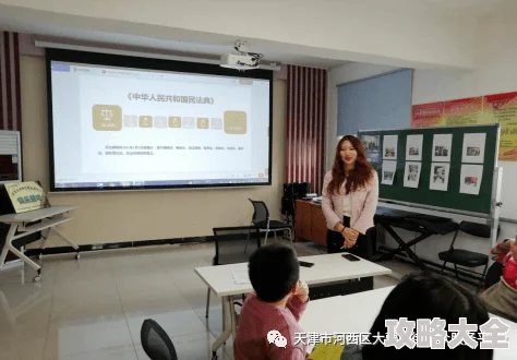普法栏目剧老师强新学年普法讲座走进校园关注青少年法律意识培养