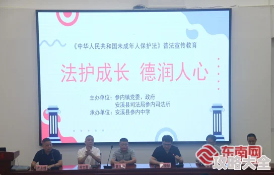 普法栏目剧老师强新学年普法讲座走进校园关注青少年法律意识培养