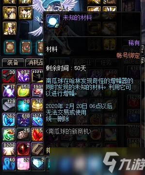2025年DNF热门讨论：闪光管系列中哪个装备在新版本中表现最亮眼？