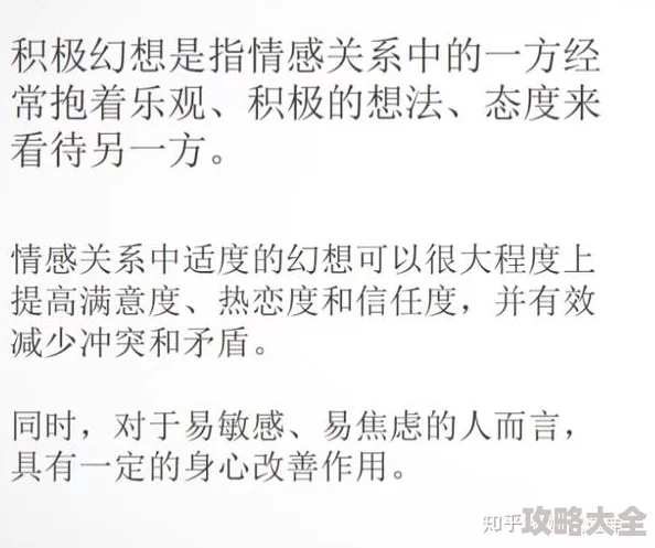 里面也请好好疼爱第八集探讨了亲密关系中的沟通与信任对维系感情的重要性
