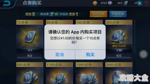2025年《王者荣耀》新版本绑定点券功能效果与热门活动全解析
