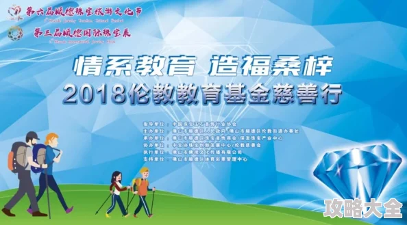 禁乱子伦视频2025网络安全宣传周抵制有害信息共建清朗网络