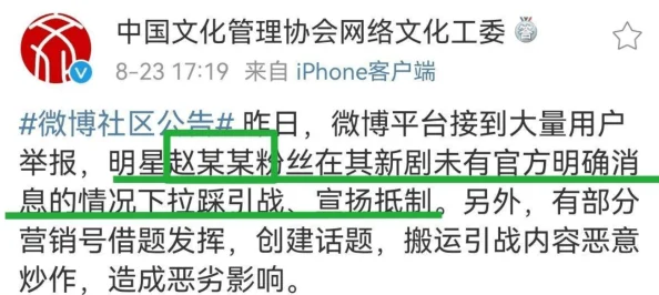 禁乱子伦视频2025网络安全宣传周抵制有害信息共建清朗网络
