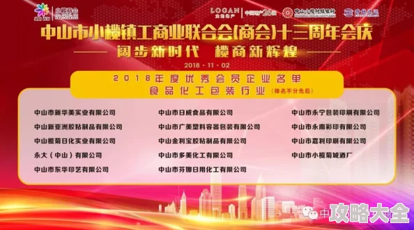 禁乱子伦视频2025网络安全宣传周抵制有害信息共建清朗网络