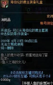 《潜行者2》来者不善任务2025年全新攻略：掌握热门技巧，速通未来游戏挑战